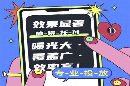SEM推广实战：案例分析及优化建议